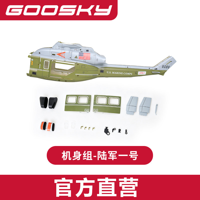 Nowe części i akcesoria do hel – Rc Helicopter Bag recenzja i cena