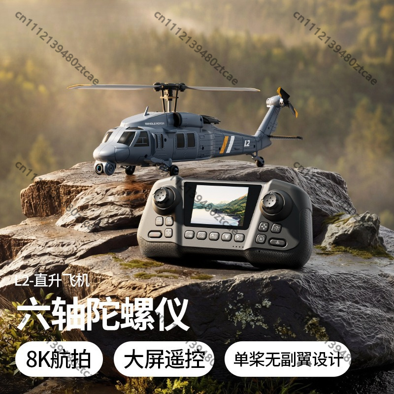 Nowy helikopter RC L2 FPV z wb – Rc Helicopter Single Rotor recenzja i cena