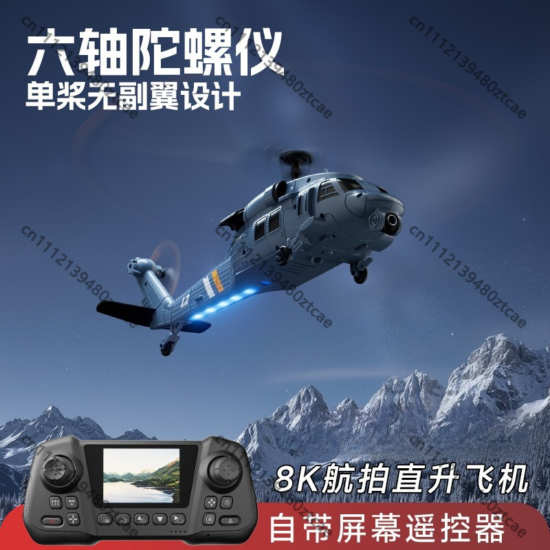 Nowy helikopter RC L2 FPV z wb – Rc Helicopter Single Rotor recenzja i cena